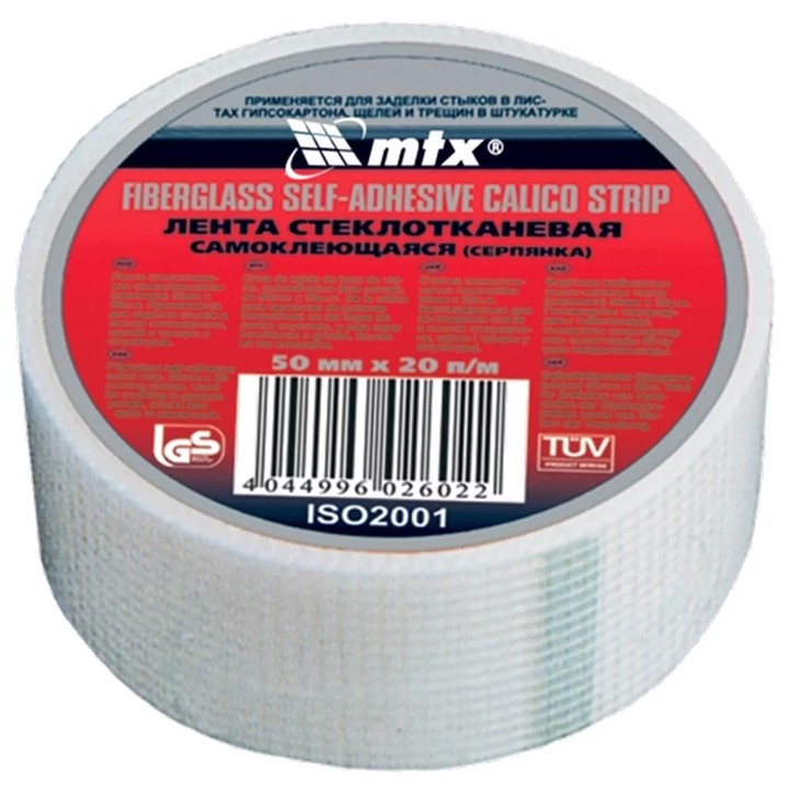 FITA ADESIVA DE FIBRA DE VIDRO 50 MM X 20 M MTX (890009) - MF